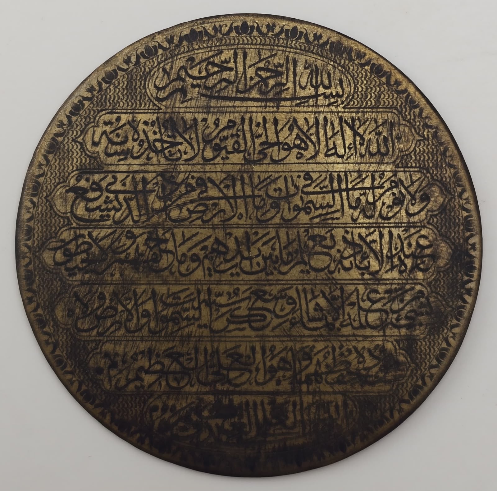 Handengraved brass Pendant Inscribed Quran verse